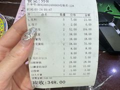 -清真·马家火锅美食城(镇江北路店)