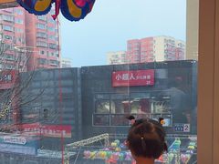 -中粮·祥云小镇