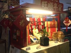 -旺顺阁鱼头泡饼(小红门店)