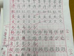 -梁溪琳琅书画院(汇金广场店)