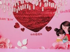 -大润发(张江店)