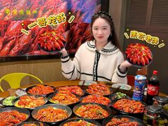 -金陵一哥龙虾馆(三牌楼总店)