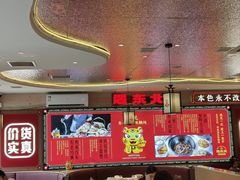 -遇东北林区铁锅炖(南开店)