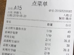 账单-必点海鲜·鲅鱼水饺(鞍山西道店)