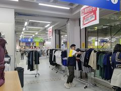 -BIGOFFS超级折扣(中街星汇广场店)