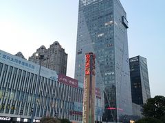 -万达广场(宜兴店)