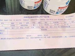 -精益眼镜(春熙路店)