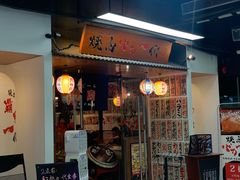 门面-大阪烧肉BAKA一代(十亩地店)