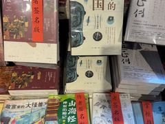 -正阳书局(西四南大街店)