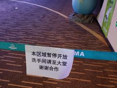 -万达广场(马鞍山太白路店)