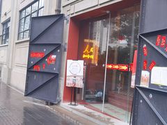 门面-人民咖啡馆(四行仓库店)