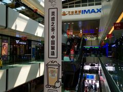 -万达广场(北京槐房店)