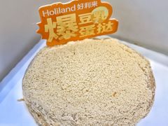 -好利来(熙地港店)