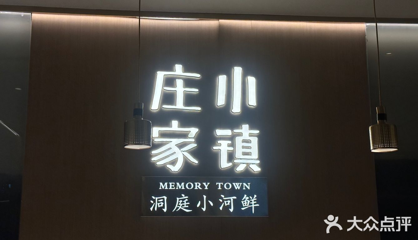 豆浆一锅鲜可太鲜啦！！！