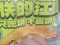 -丝路传奇·中国拉面航母店(北医三院店)
