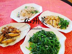 -化州大众美食城(宝安老牌店)