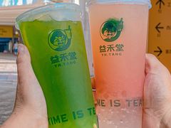 -益禾堂(南坪亿象城店)