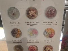 -禅泉冰粉(24城店)