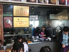 -裕兴记·三虾面(西北街总店)