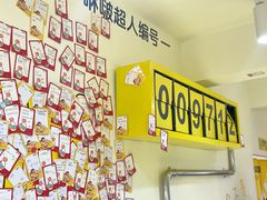 -咻啵翔翔零食基地(万达广场店)