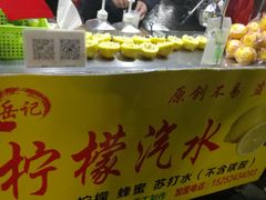 -大学城夜市大排档(凤栖路店)