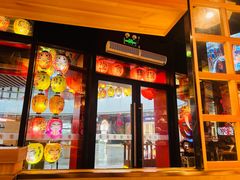 -有喜屋·日料·居酒屋(旭辉广场店)
