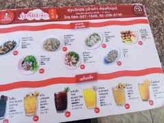 -榮泰米粉湯(Left Shop)