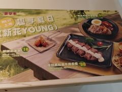 -豪享来中西餐厅(隆昌店)