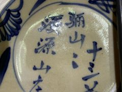 餐具摆设-骊山十三花民俗餐厅