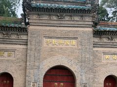-兴教寺