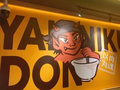 -熊吞·大碗丼烧肉饭(济宁万达广场店)