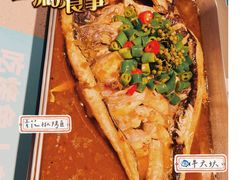 -半天妖烤鱼(中山路店)