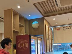 -水林间·寿喜烧自助(仙林金鹰店)
