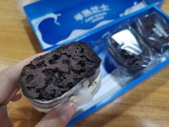 -好利来(永安道店)