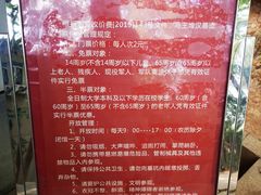 -马王堆汉墓遗址