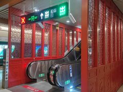 -前门(地铁站)