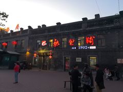 门面-张包铺(道外店)