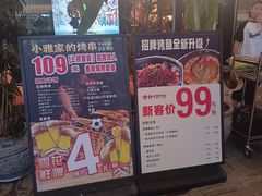 -万科美好广场