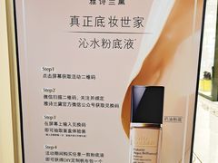 -新世界大丸百货