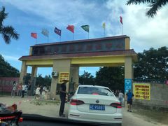 -台山黑沙湾海浴场