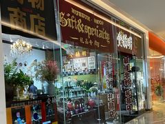 -明赫堂·柴窑馆·手作瓷集合店