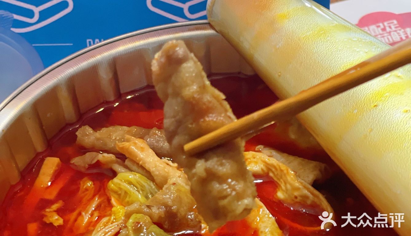 💫端午宅家外卖｜在家也能吃的大龙燚🔥