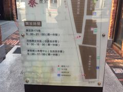 导游图-剥皮寮历史街区