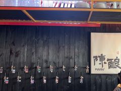 -8PINTS八品脱·日料·烧鸟·精酿小酒馆(莘庄店)