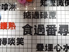 -粤拭轩·广东味道(祥和里店)