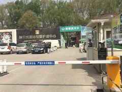 -山西辰憬国际高尔夫俱乐部