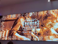 -华记煲仔华·煲仔饭(三元里万科里店)