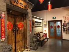 -东来顺饭庄(西直门店)