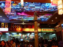 -纪录片《人生一串》体验店(静安店)