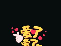 -空之介寿喜烧·和牛放题(恒隆广场店)